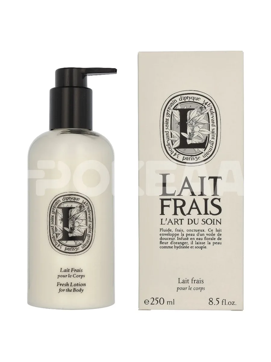 Diptyque Fresh Lotion For The Body 250ml 1