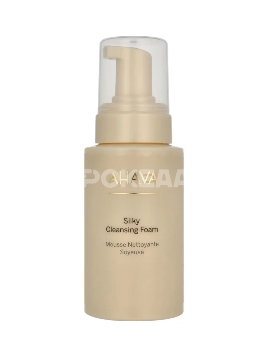 Ahava Silky Cleansing Foam 230ml 2