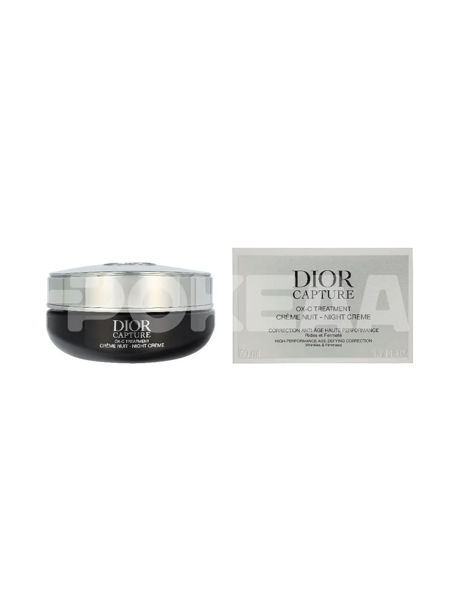 Dior Capture Night Cream 50ml 1