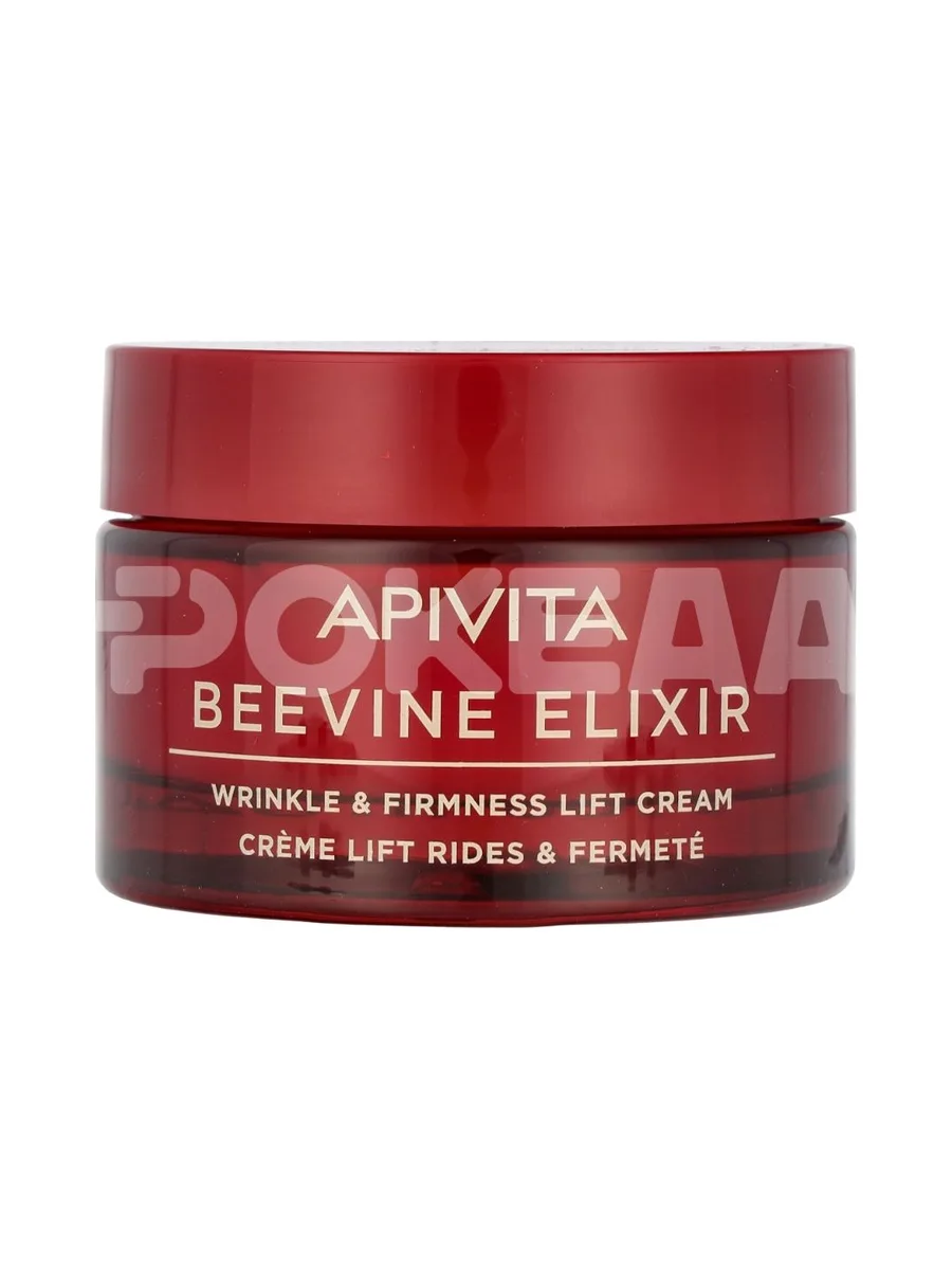 Apivita Beevine Elixir Wrinkle & Firmness Lift Cream 50ml - Light 2