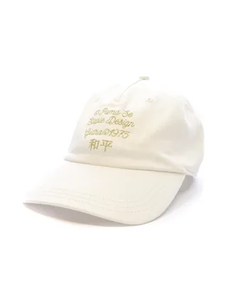 Casquette Blanche Homme Puma X Staple 1