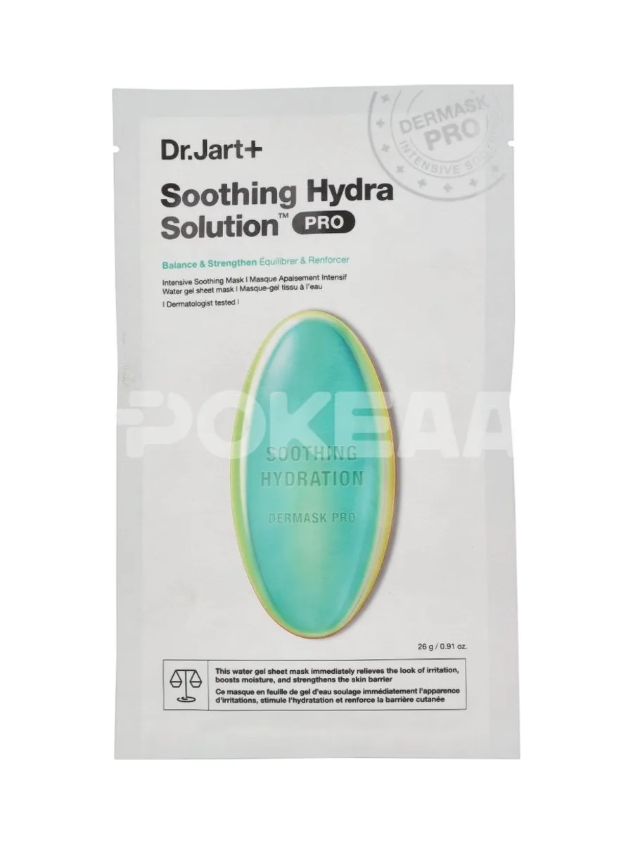 Dr. Jart+ Dermask Pro Soothing Hydra Solution 26g 1