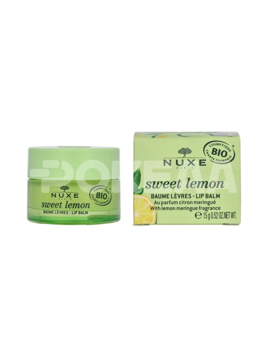 Nuxe Sweet Lemon Lip Balm 15g 1