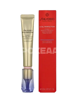 Shiseido Vital Perfection Intensive Wrinklespot Treatment A+ 20ml 1