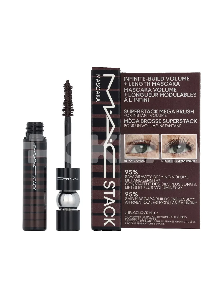 MAC Stack Mega Brush Brown 12ml - Chestnut 1
