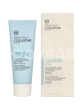 Collistar Hyaluronic Acid + Madecassoside Cica-Mask 75ml 1