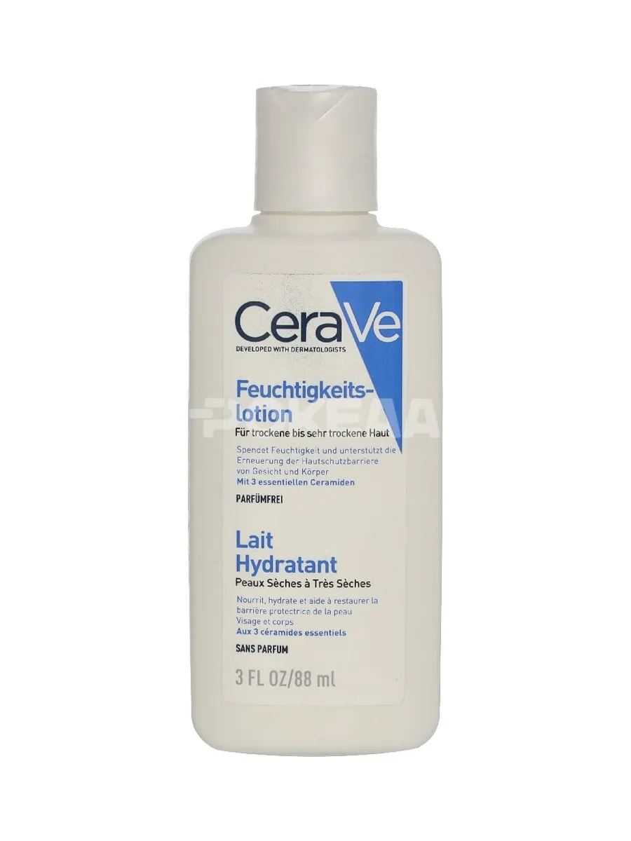 CeraVe Moisturising Lotion 88ml - For Dry To Very Dry Skin 1
