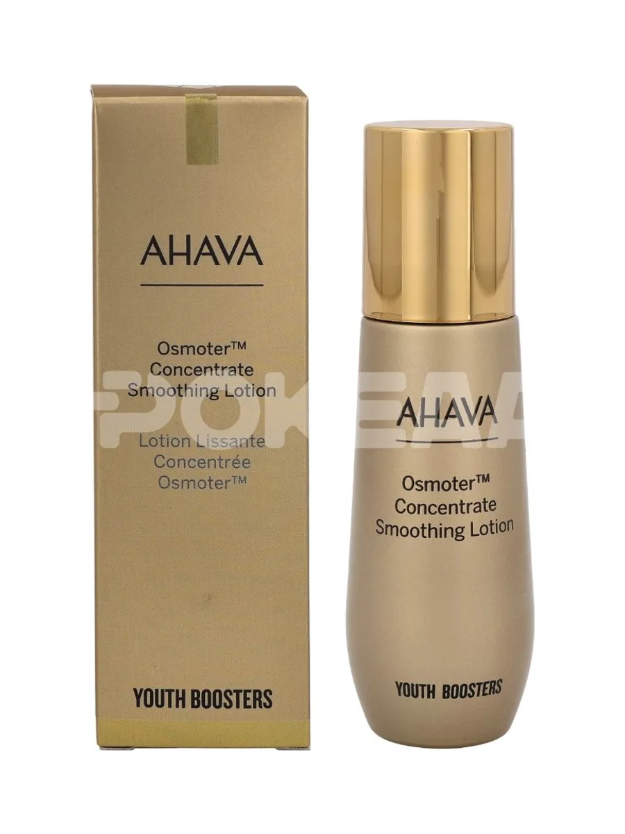 Ahava Osmoter Concetrate Smoothing Cream 50ml 1