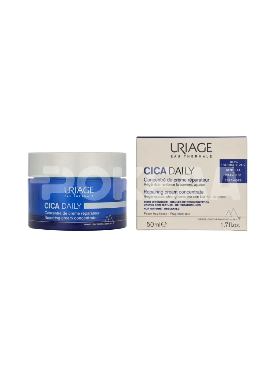 Uriage Cica Daily Repairing Cream 50ml 1