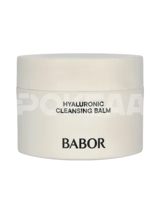 Babor Hyaluronic Cleansing Balm 150ml 2