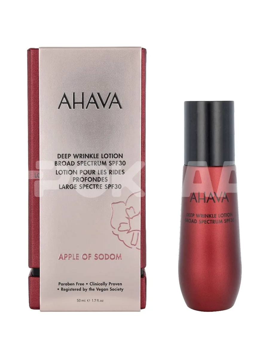 Ahava Apple of Sodom Deep Wrinkle Lotion SPF30 50ml 1