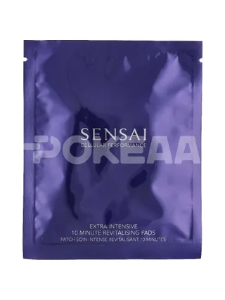 Sensai CP Extra Intensive 10 Minute Revitalising Pads Set - 10x2 Pads 2