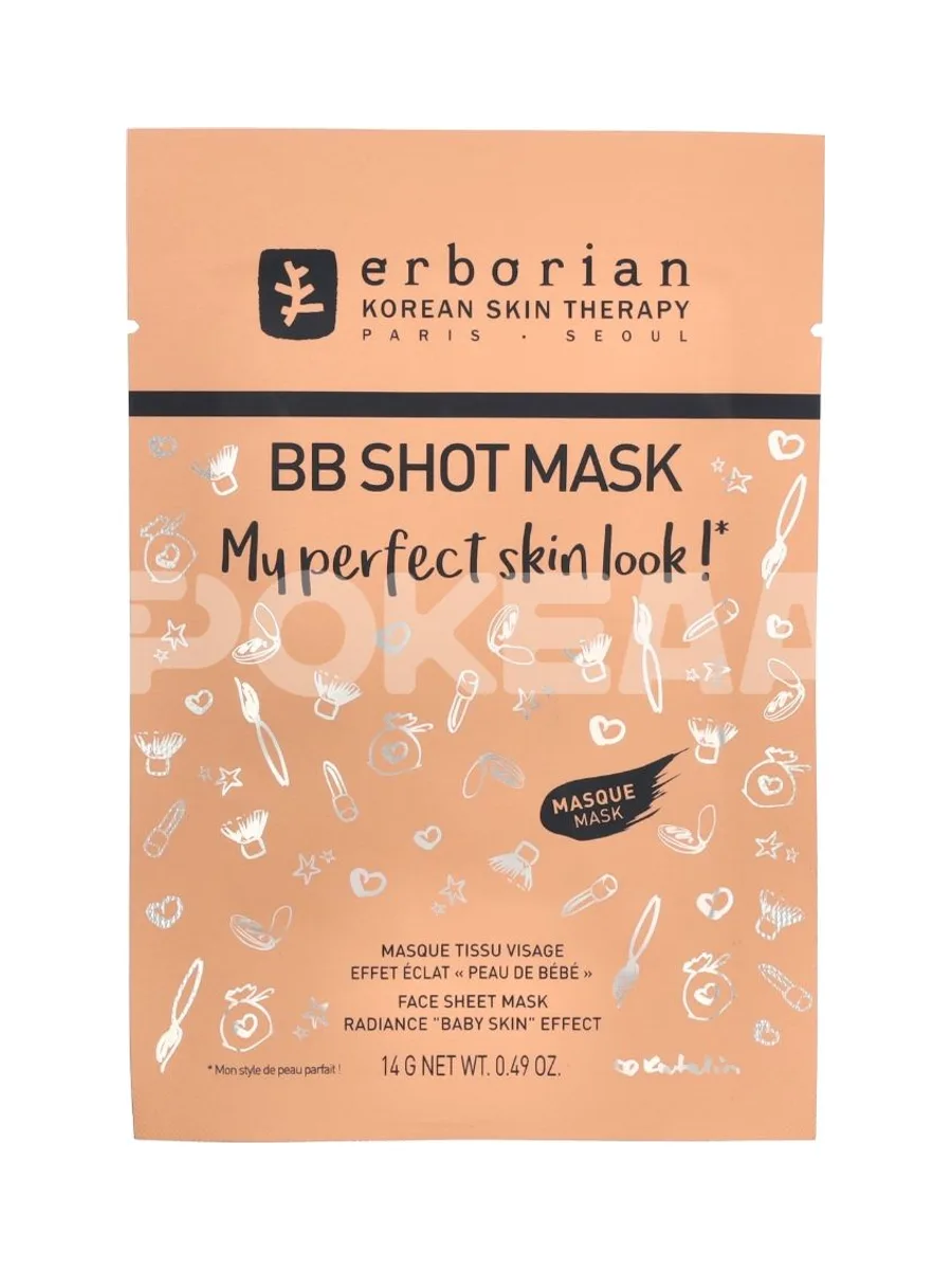 Erborian BB Shot Mask 14g 1