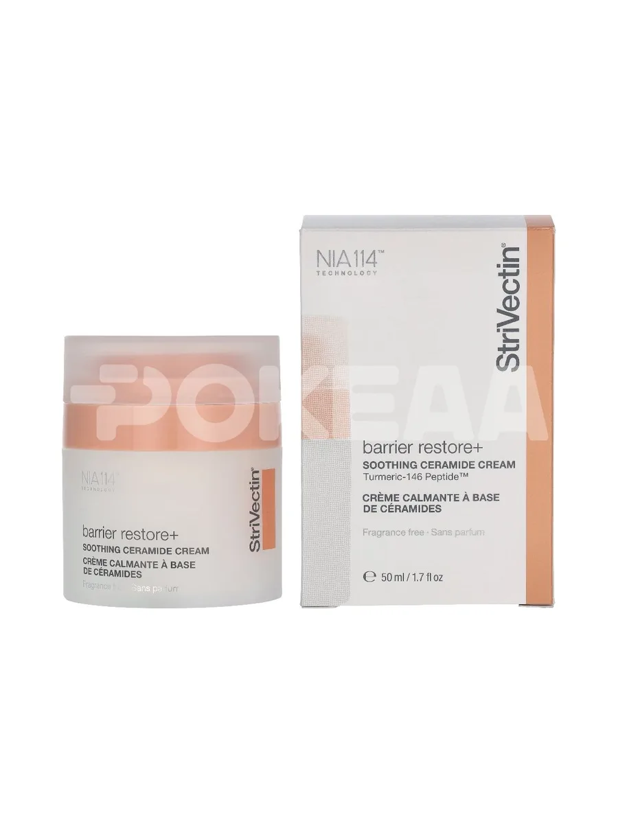 StriVectin Barrier Restore+ Soothing Ceramide Cream 50ml 1