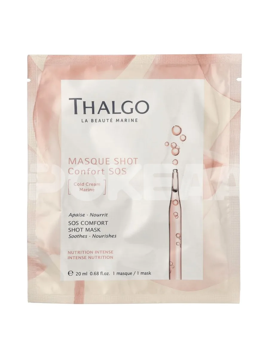Thalgo SOS Express Comfort Shot Mask 20ml 1