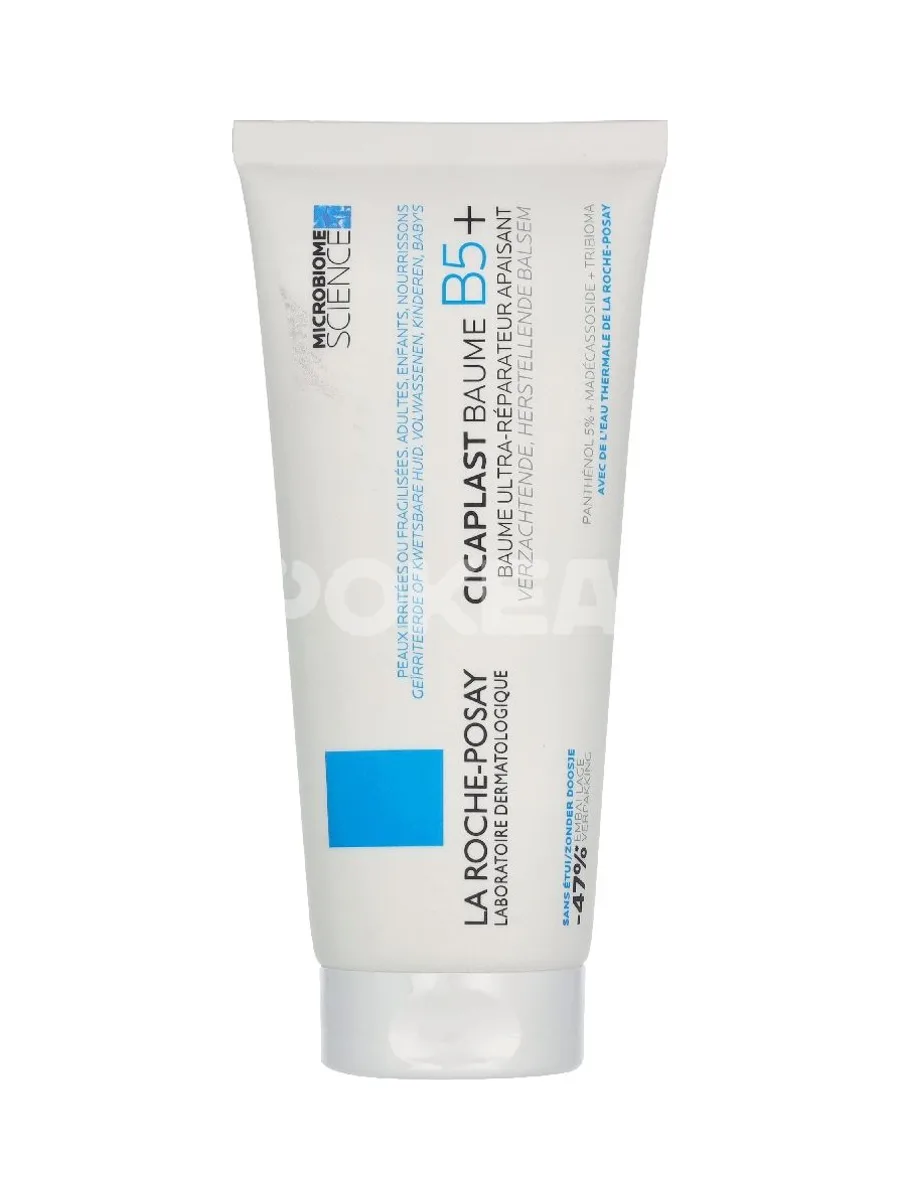LRP Cicaplast Balm B5 100ml 2