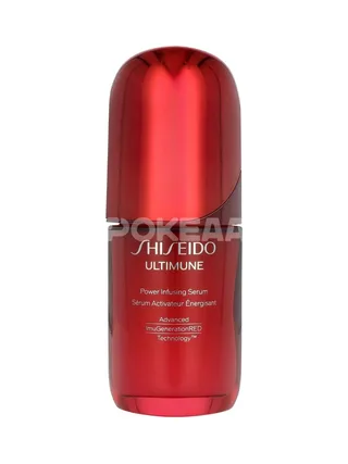 Shiseido Ultimune Power Infusing Serum 50ml 2