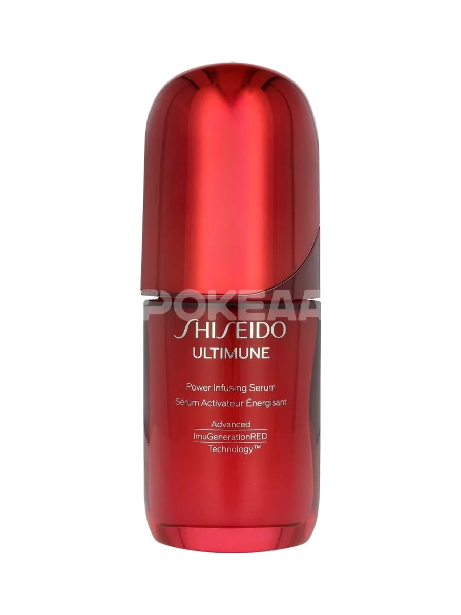 Shiseido Ultimune Power Infusing Serum 50ml 2