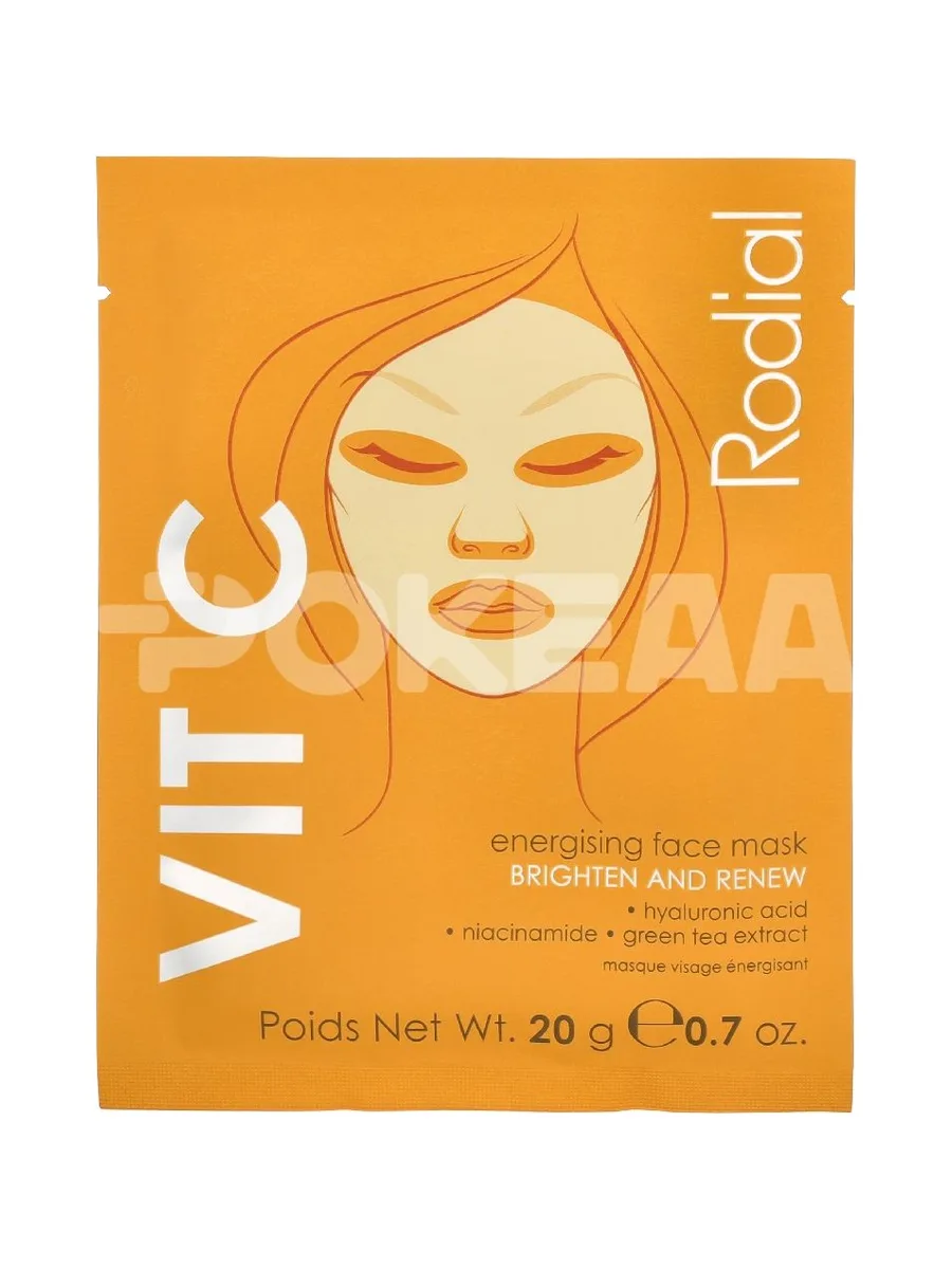 Rodial Vit C Energising Face Mask 80g - 4x20gr 2