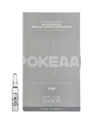 Babor Doctor Lifting Rejuvenation Ampoule Serum Concentrate 14ml - 7x2ml 1