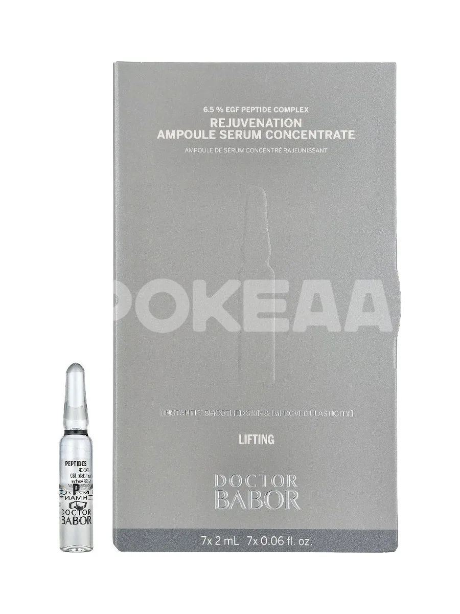 Babor Doctor Lifting Rejuvenation Ampoule Serum Concentrate 14ml - 7x2ml 1
