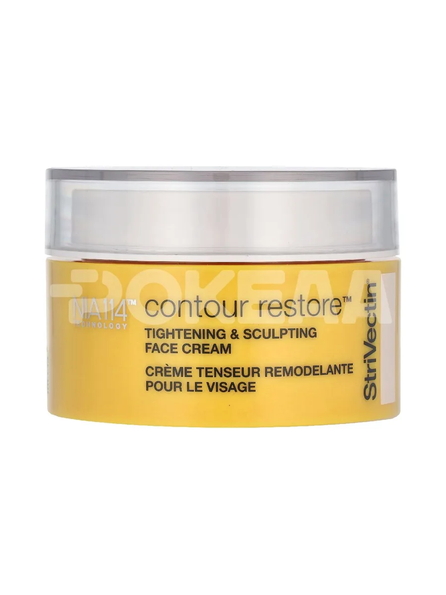 StriVectin Contour Restore Tighting Face Cream 50ml 2