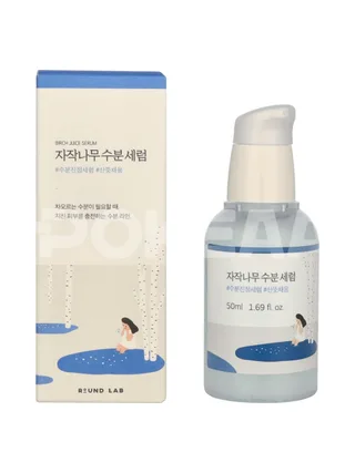 Round Lab Birch Juice Moisturizing Serum 50ml 1
