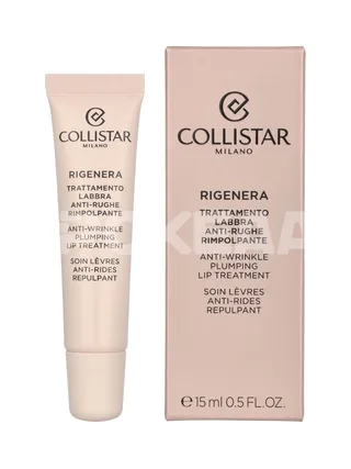 Collistar Rigenera Anti-Wrinkle Plumping Lip Treatment 15ml 1