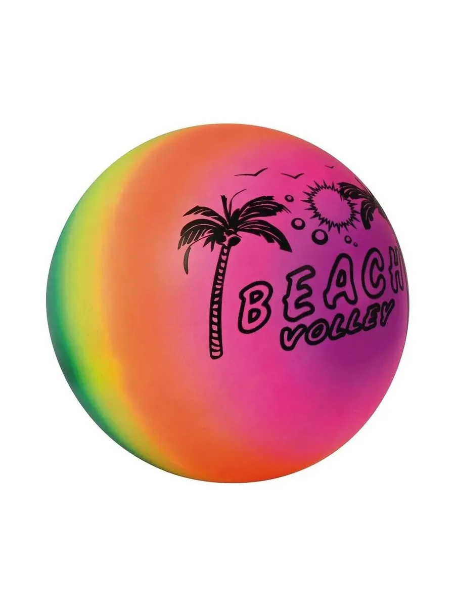 Ballon de Plage Multicolore Arc En Ciel 5