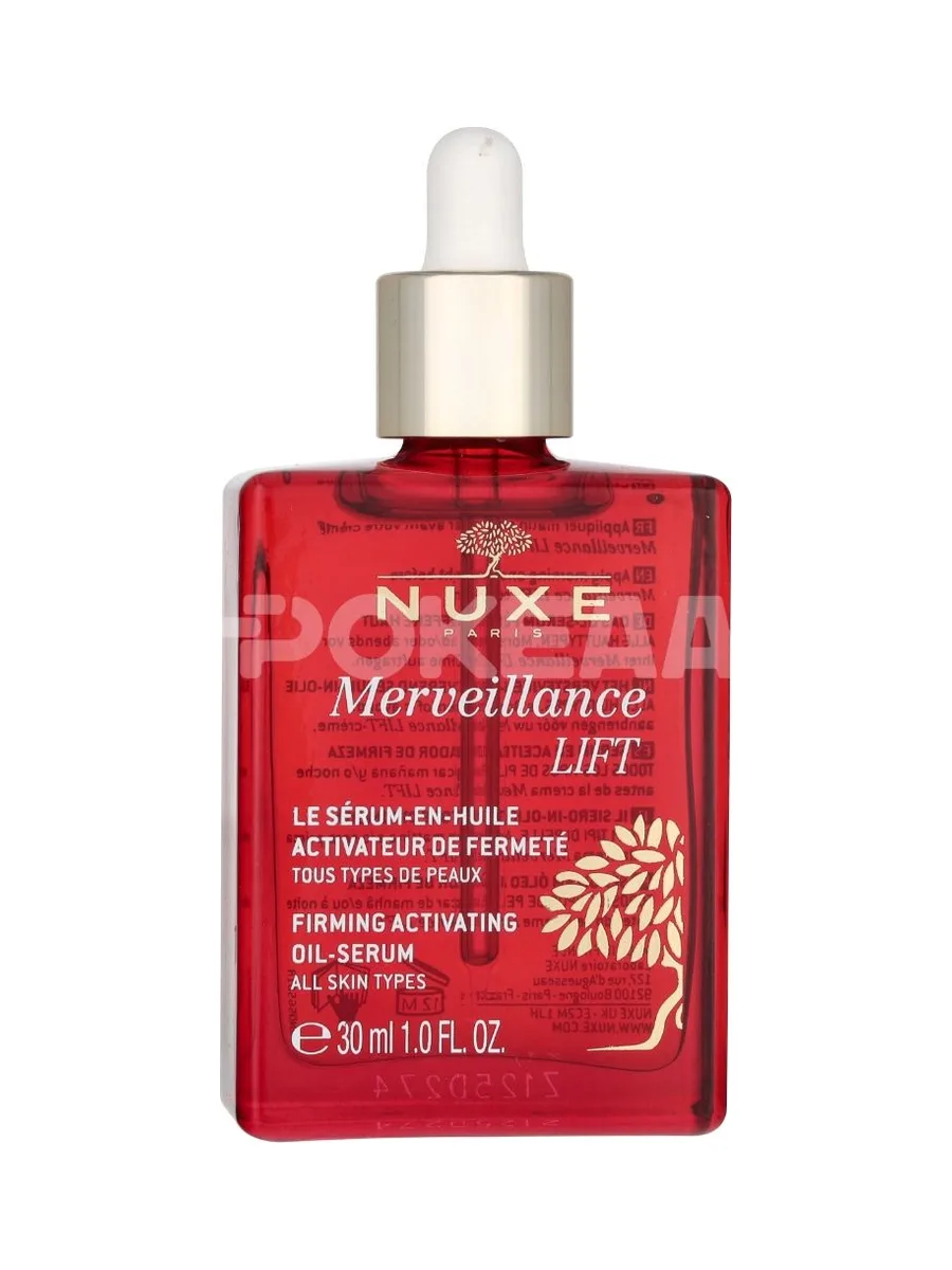 Nuxe Merveillance Lift Firming Activating Oil-Serum 30ml - All Skin Types 1