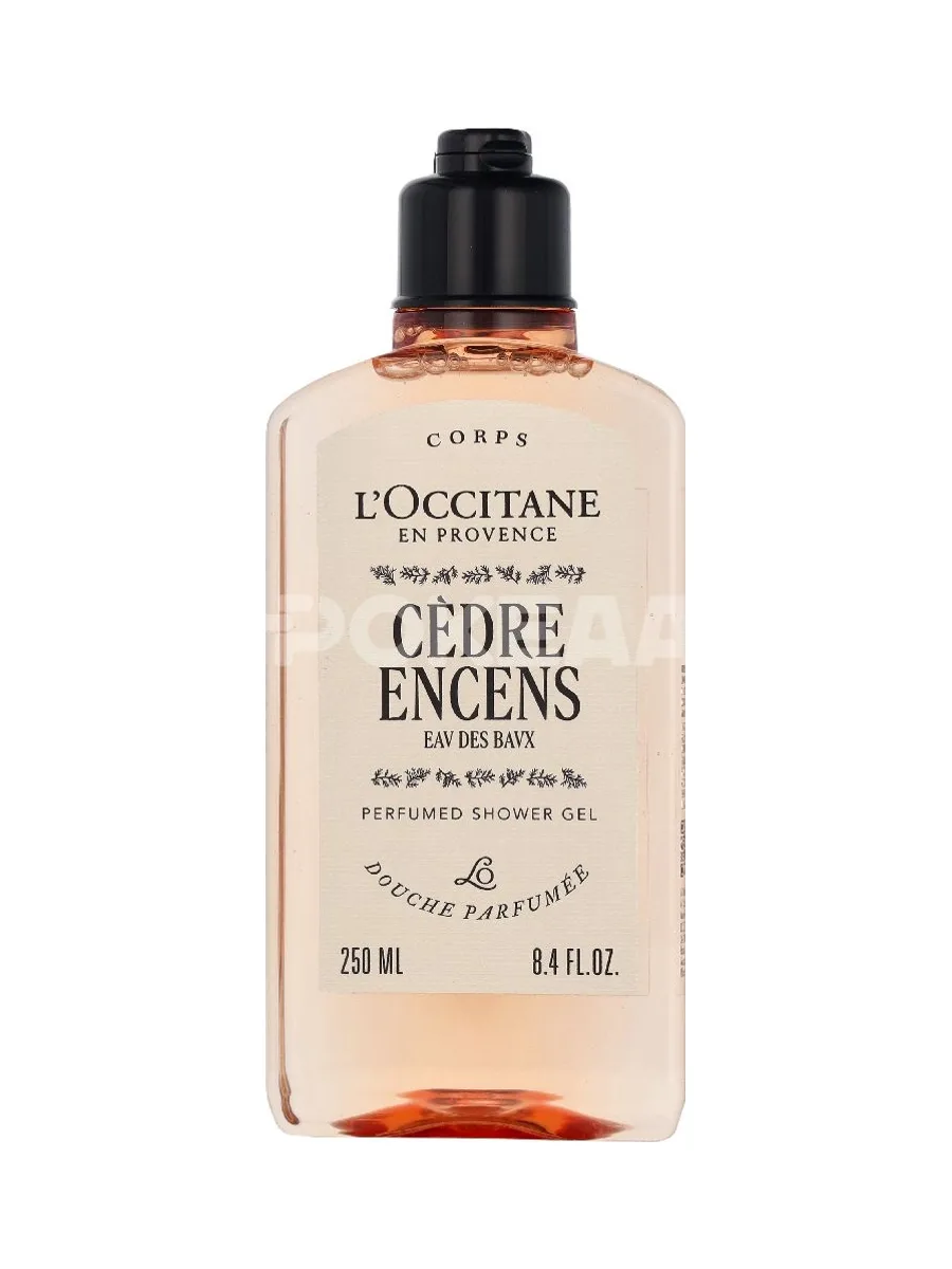 L'Occitane Cedre Encens Perfumed Shower Gel 250ml 1