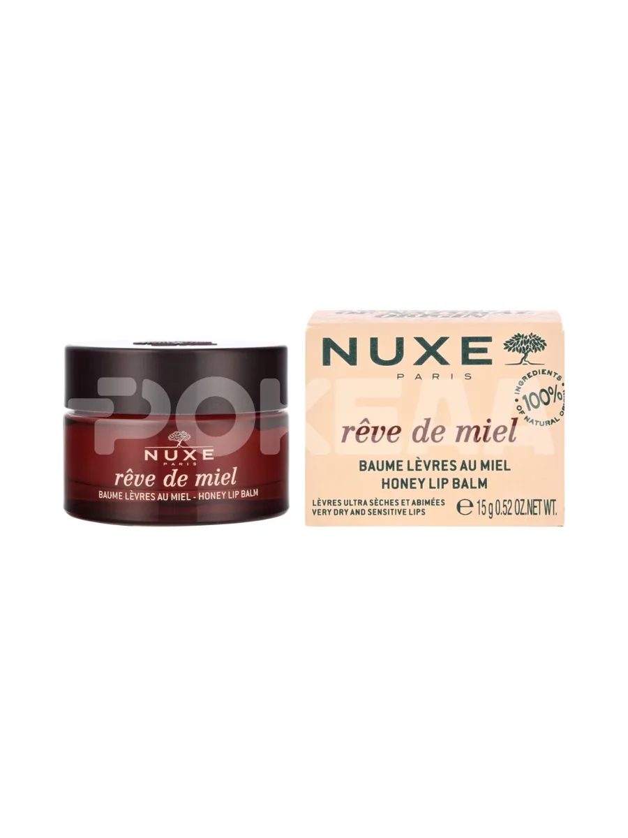 Nuxe Reve De Miel Ultra Nourishing Lip Balm 15g - Very Dry, Damaged Lips 1