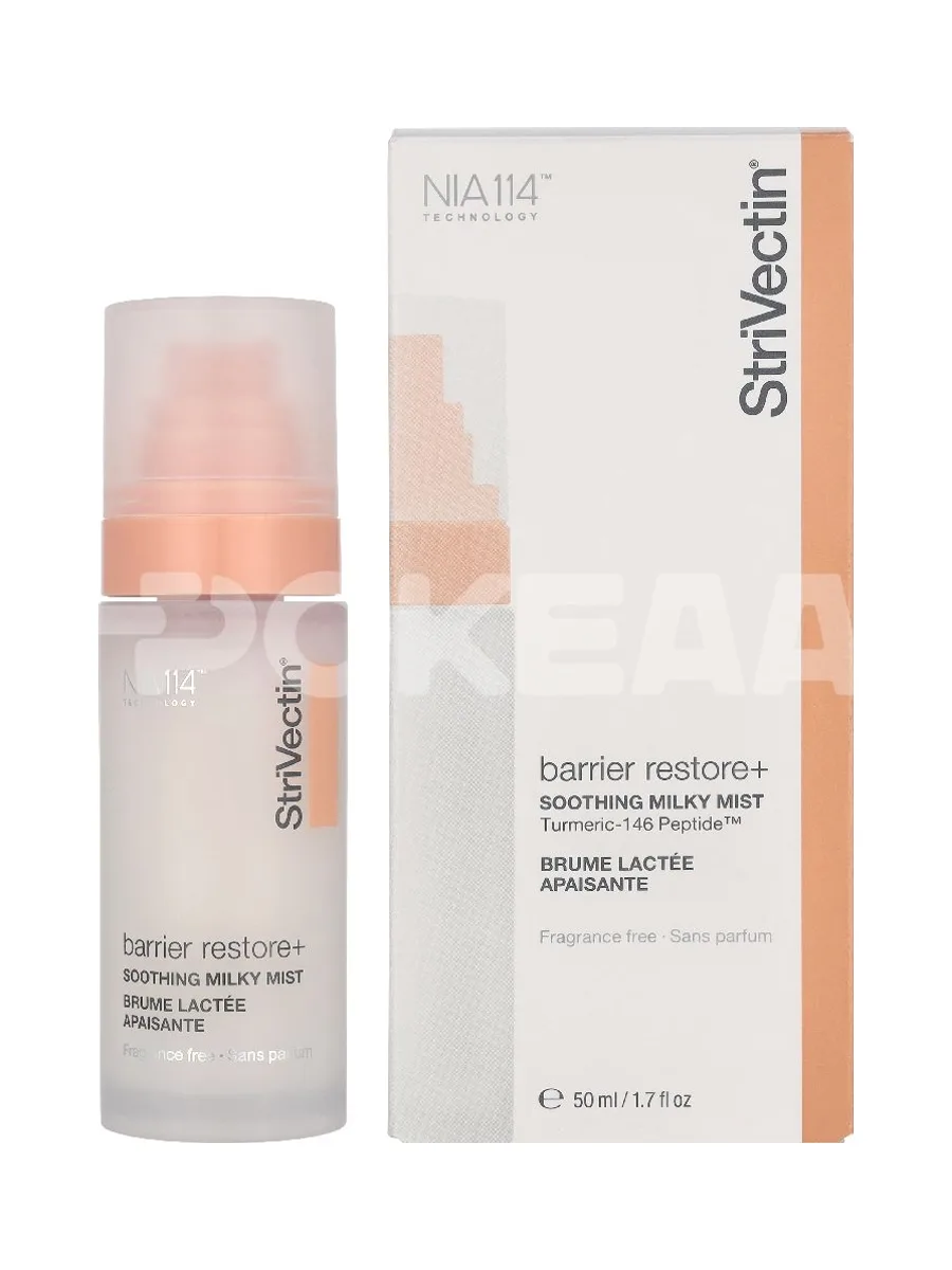 StriVectin Barrier Restore+ Soothing Milky Mist 50ml 1