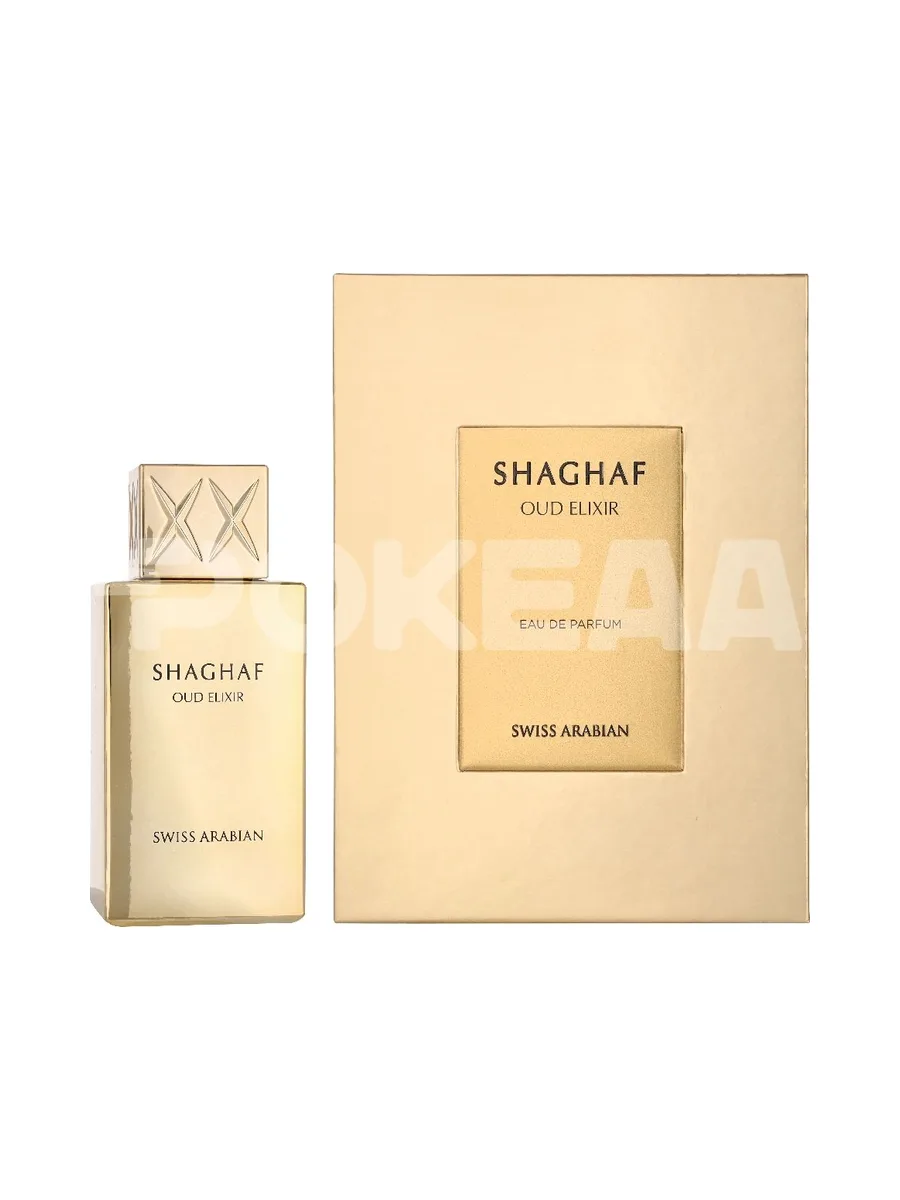 Swiss Arabian Shaghaf Oud Elixier 985 Edp Spray 75ml 1